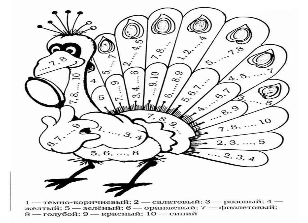 Раскраски для детей 8 9 лет