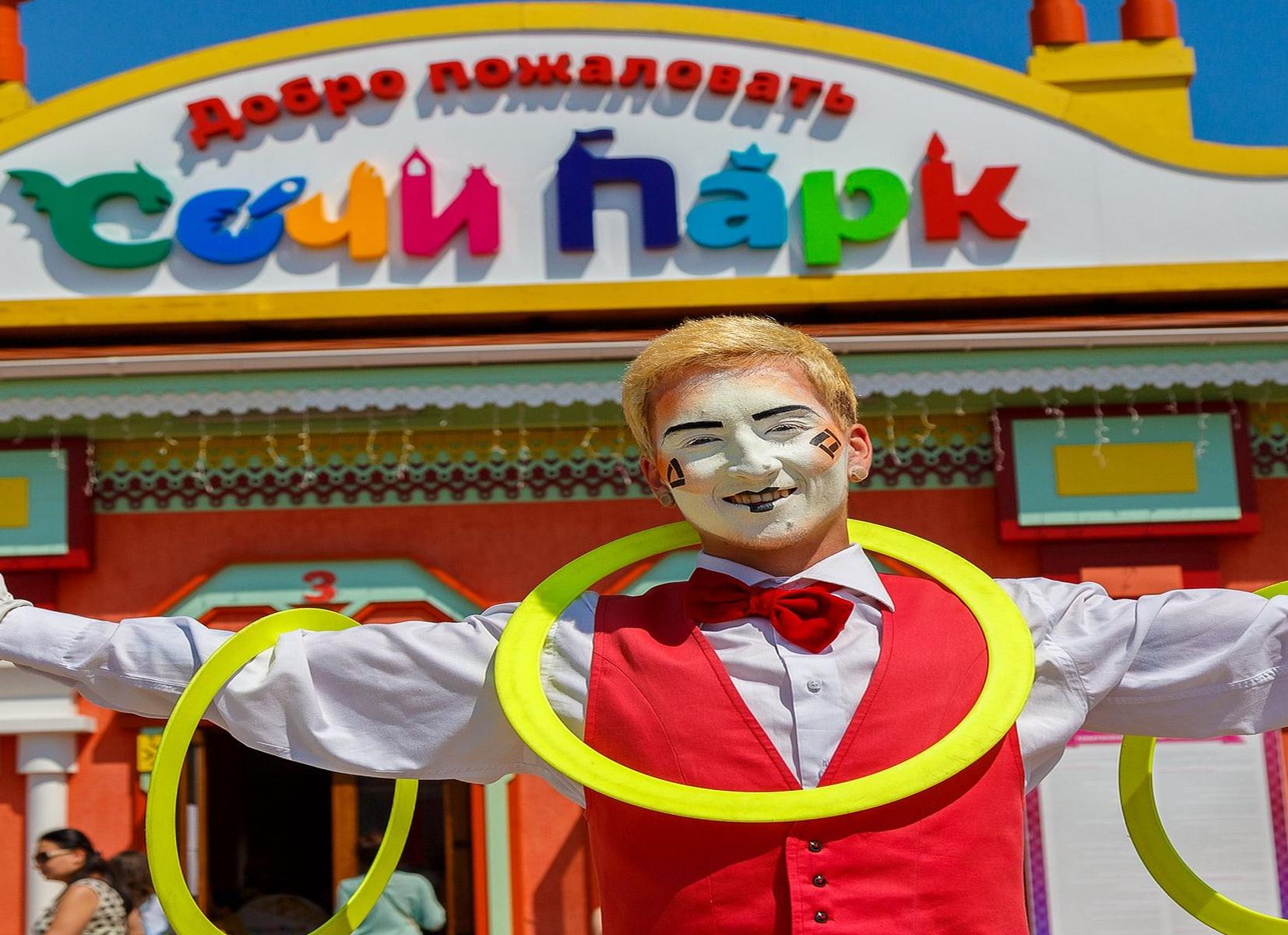 13 самых больших парков аттракционов в москве 2021