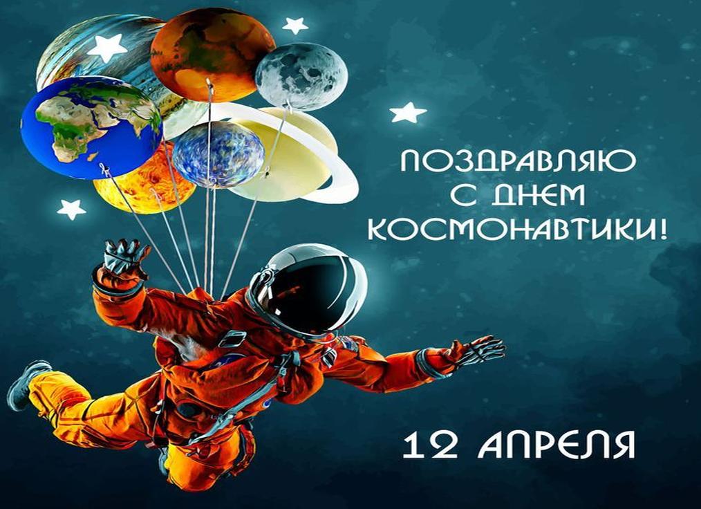 Рисунки на день космонавтики: как нарисовать, шаблоны
