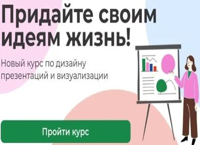 Волшебные цифры — презентация