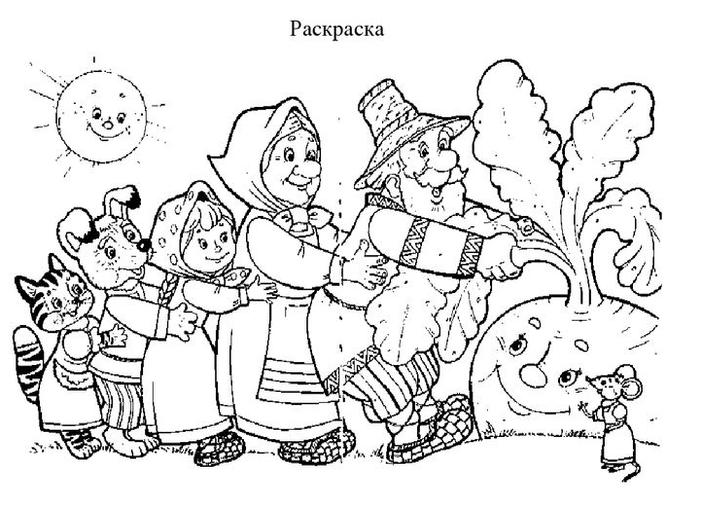 Раскраска репка