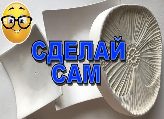 Трафареты для витражей своими руками