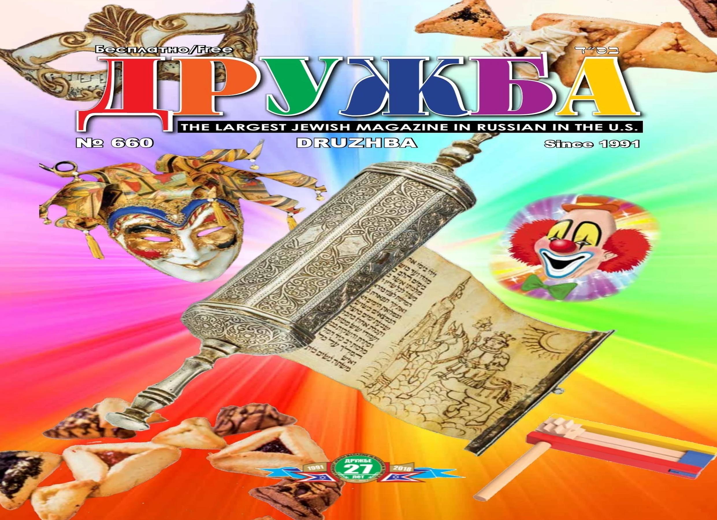 Откуда появилась кикимора, жена лешего и какими силами владела