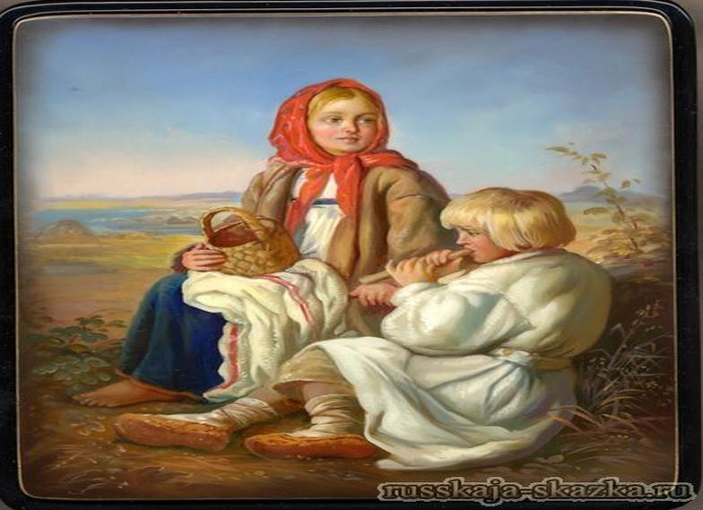 Сестрица алёнушка и братец иванушка с картинками читать сказку