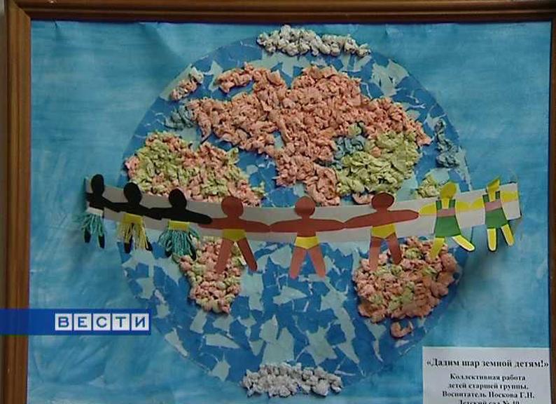 Плакат «защитим свою планету земля»