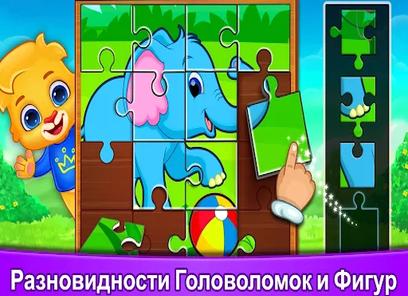 Игры раскраски для мальчиков без регистрации