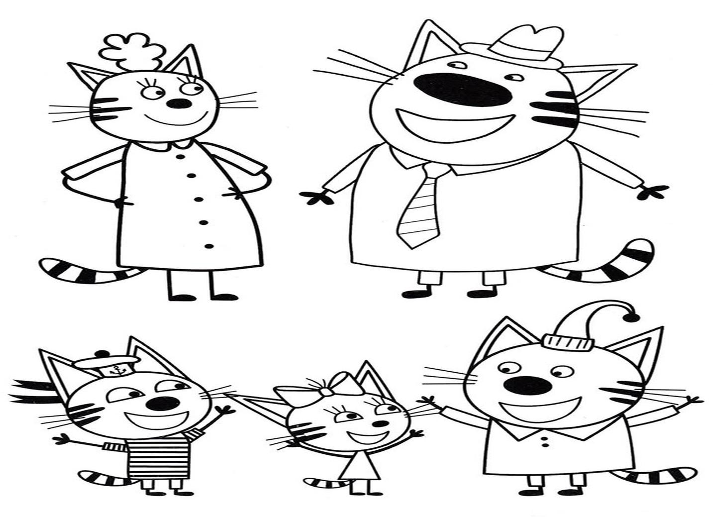 Раскраски три кота