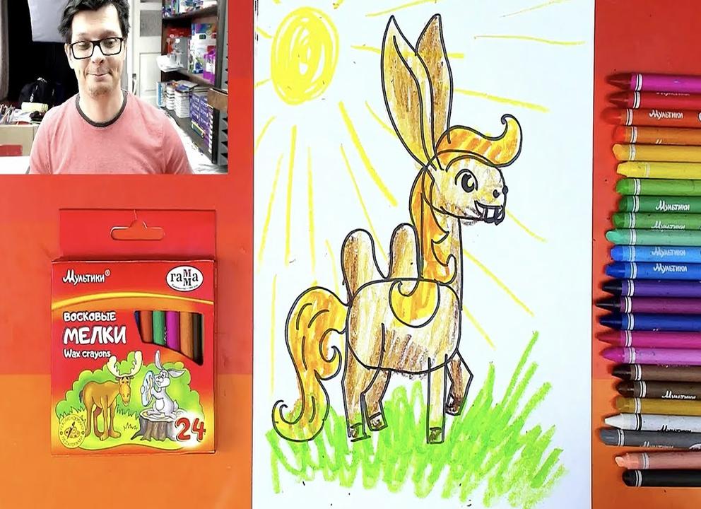 Рисунок ивана дурака из сказки конек горбунок. как нарисовать конька горбунка карандашом поэтапно