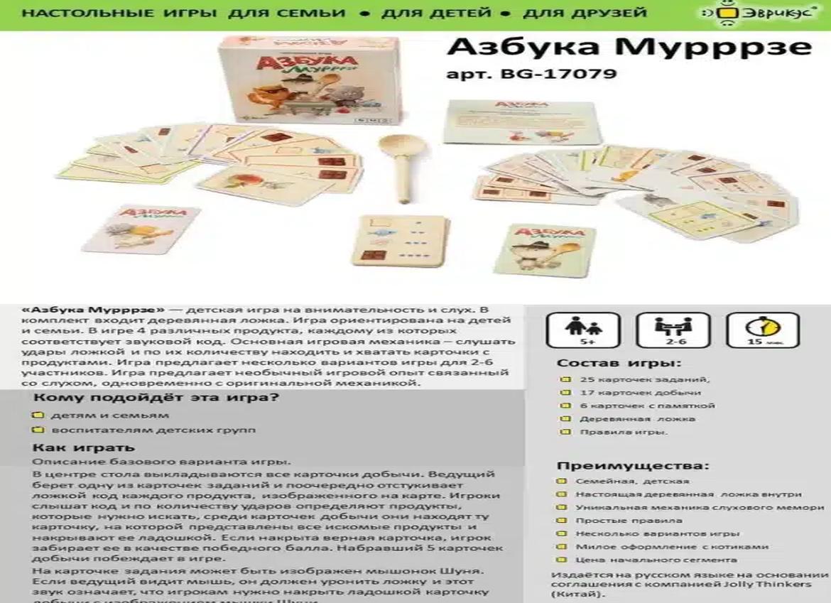 Картинки и карточки с продуктами для детей
