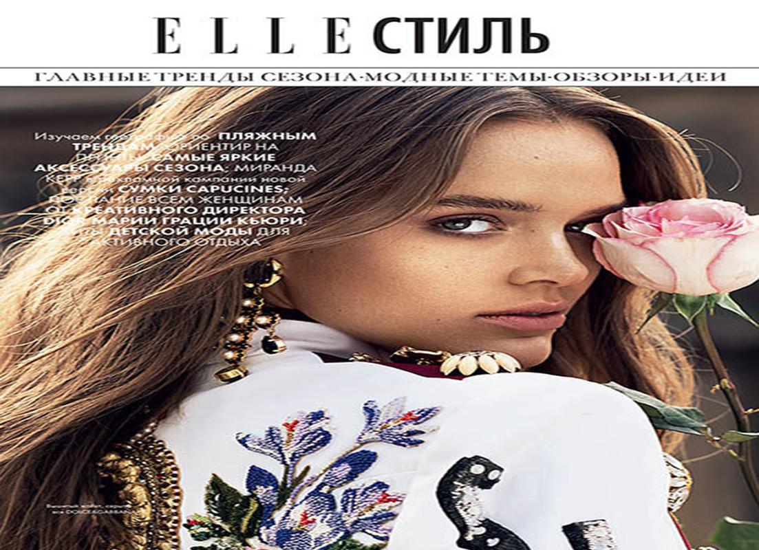 Модный тренд сезона family look