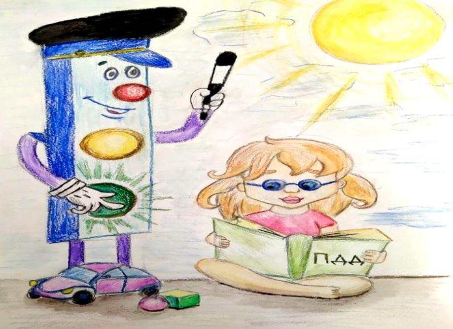Нарисовать рисунок дорога и мы: как нарисовать плакат на тему «правила дорожного движения»: безопасность на дороге глазами детей, рисунки, картинки, раскраски по пдд для школьников и малышей