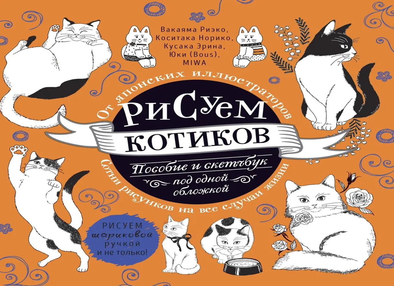 Как нарисовать котенка из сказки «кошкин дом» карандашом, поэтапно?