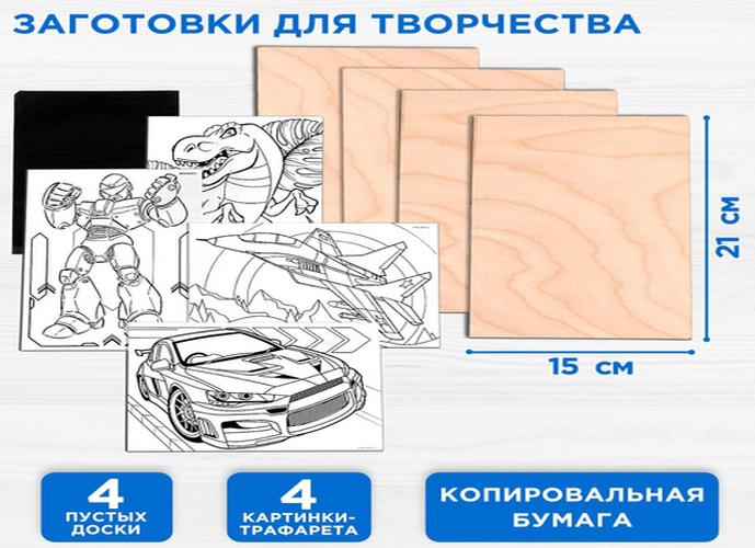 Трафареты животных для декора, вырезания, выжигания, аппликации, рисования