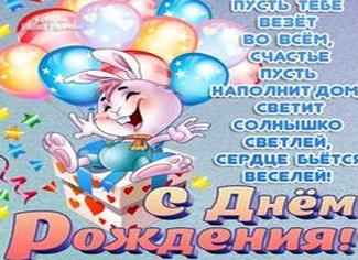 Что и как нарисовать на день рождения: лучшие идеи с фото