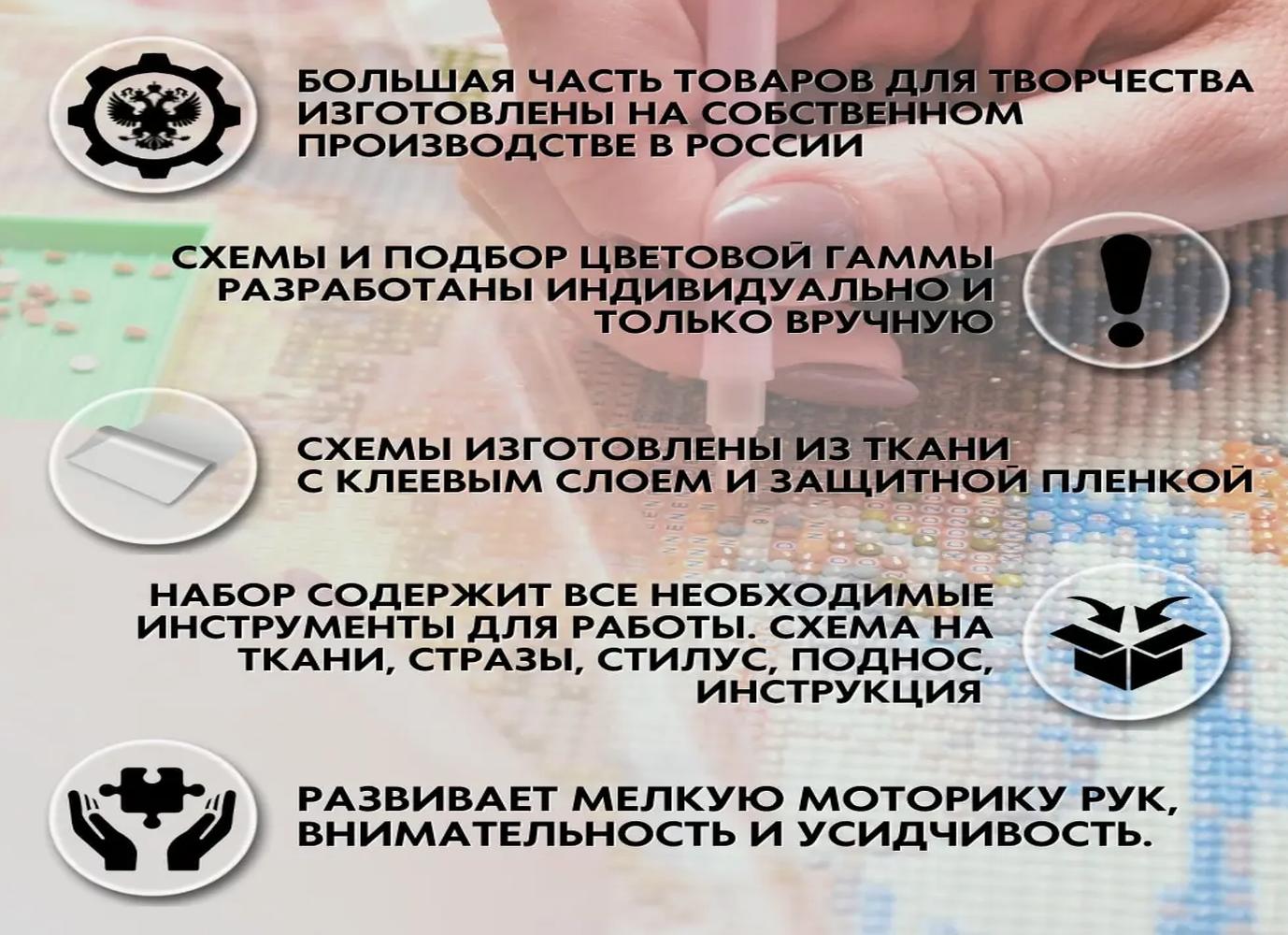 Мозаика: рисунок поэтапно своими руками для детей, схемы с фото