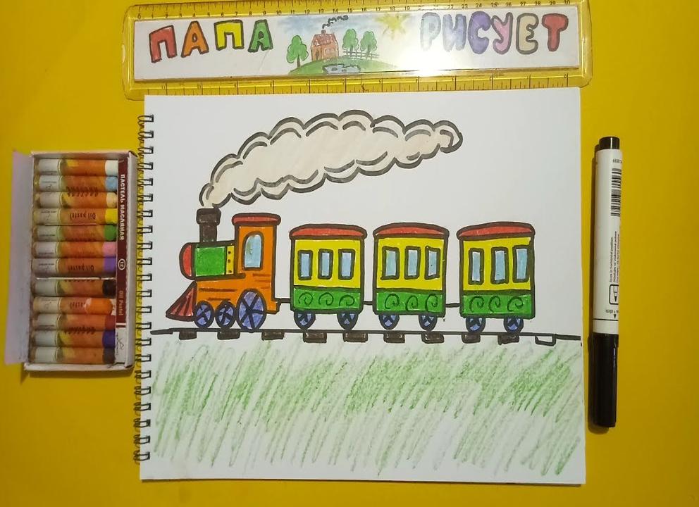Как нарисовать поезд, метро и паровозик с вагончиками