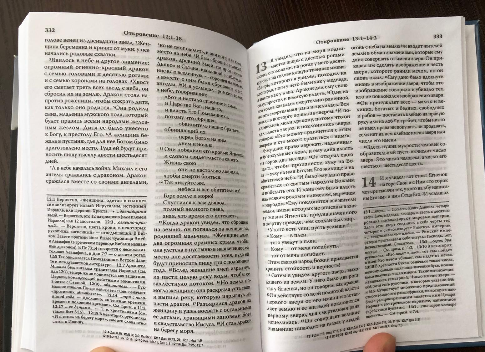 Что означает число 21 (двадцать один) в нумерологии, какое значение оно имеет