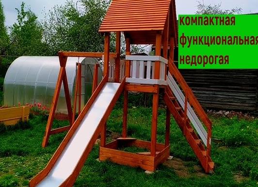 Как сделать детскую площадку своими руками