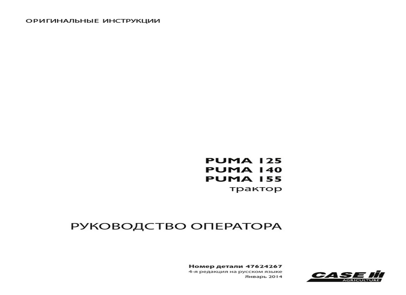Причины дыма из мтз: почему трактор дымит белым, черным, синим или сизым дымом, пошаговое руководство