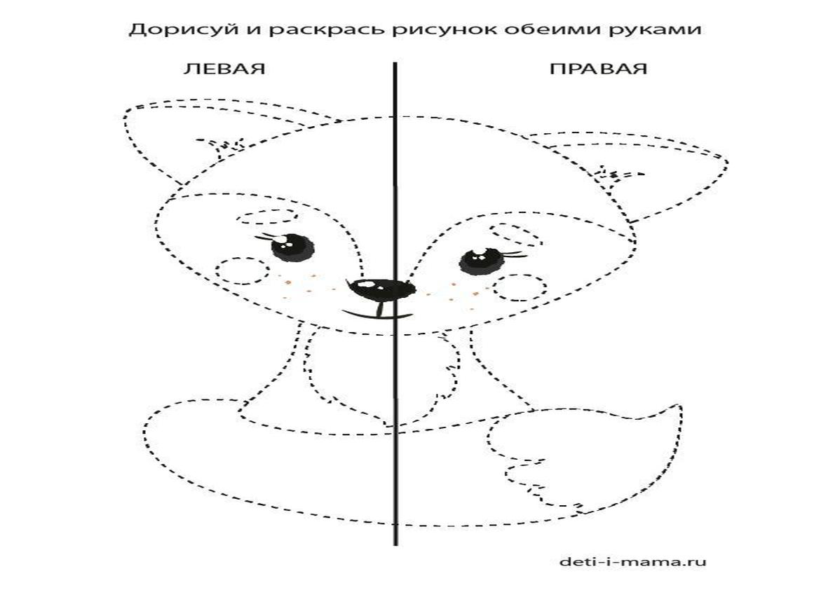 Рисуем двумя руками