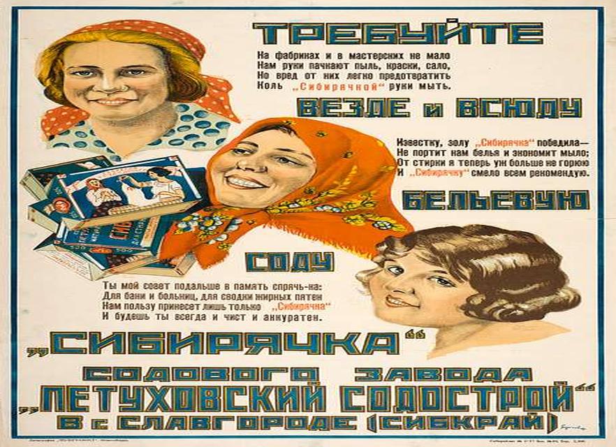 Для чего военные вымазывают лицо краской?