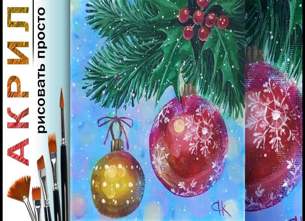 Красивые легкие новогодние рисунки карандашом поэтапно для начинающих. как нарисовать новогодние игрушки, шары, елку, открытки, карандашом?