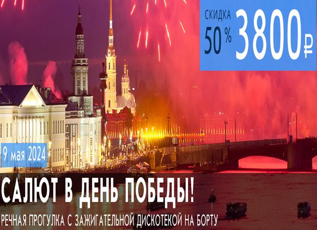 Как нарисовать салют ко дню победы (более 50 идей к 9 мая)