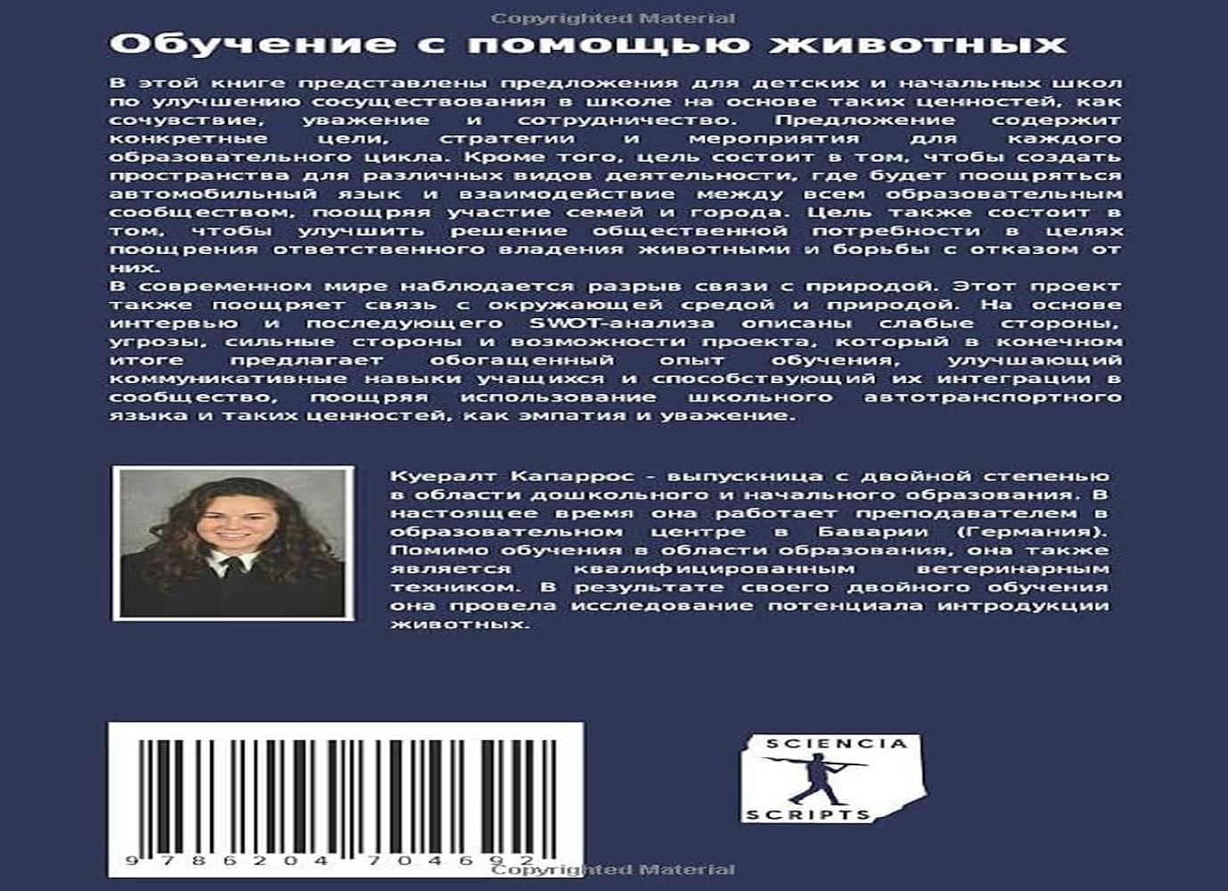 Уроки о том, как нарисовать лягушку