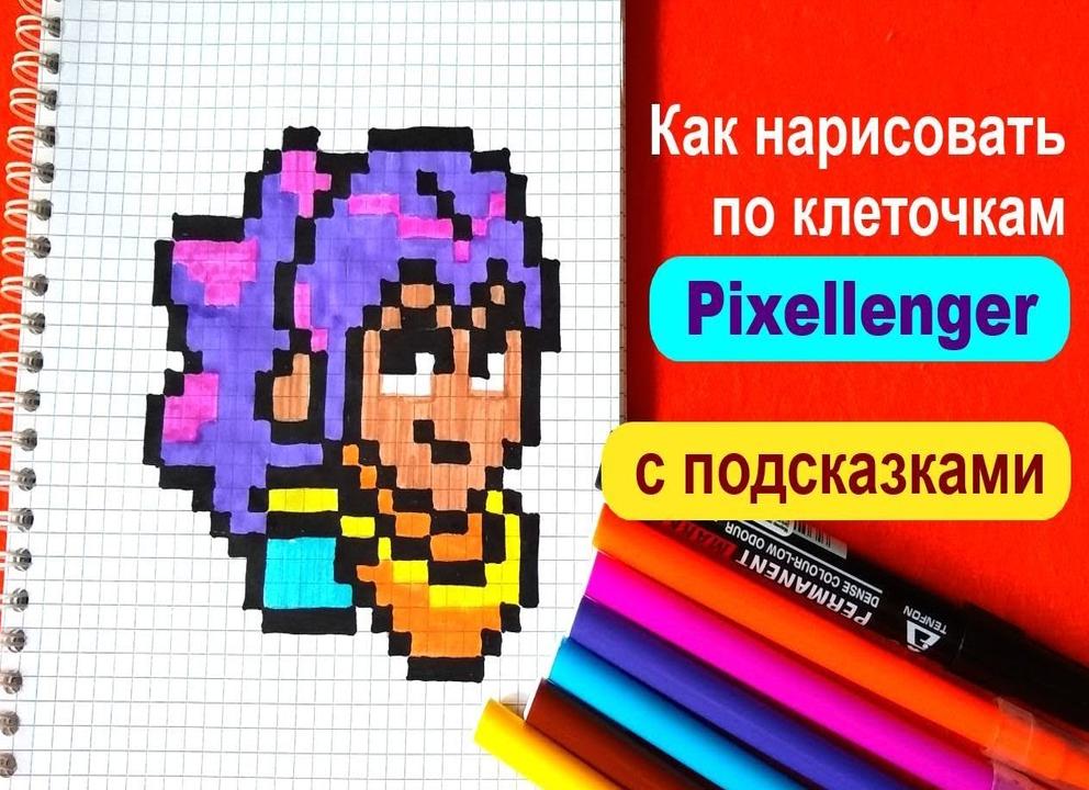 Как нарисовать шелли из brawl stars поэтапно: карандашом, по клеточкам, фломастером