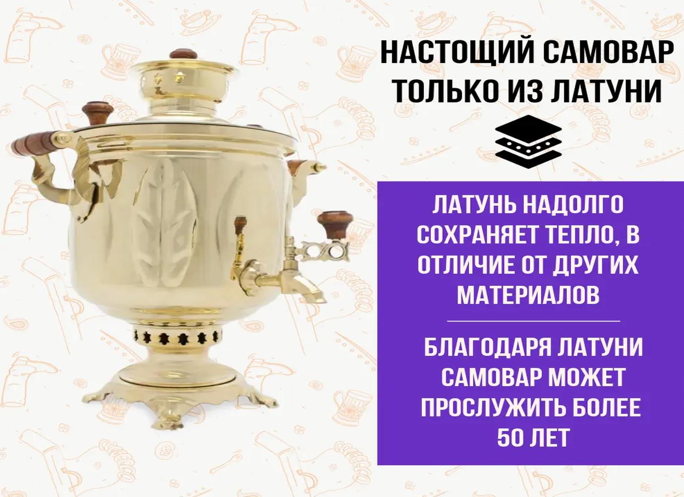 Как сделать самовар из различных материалов?