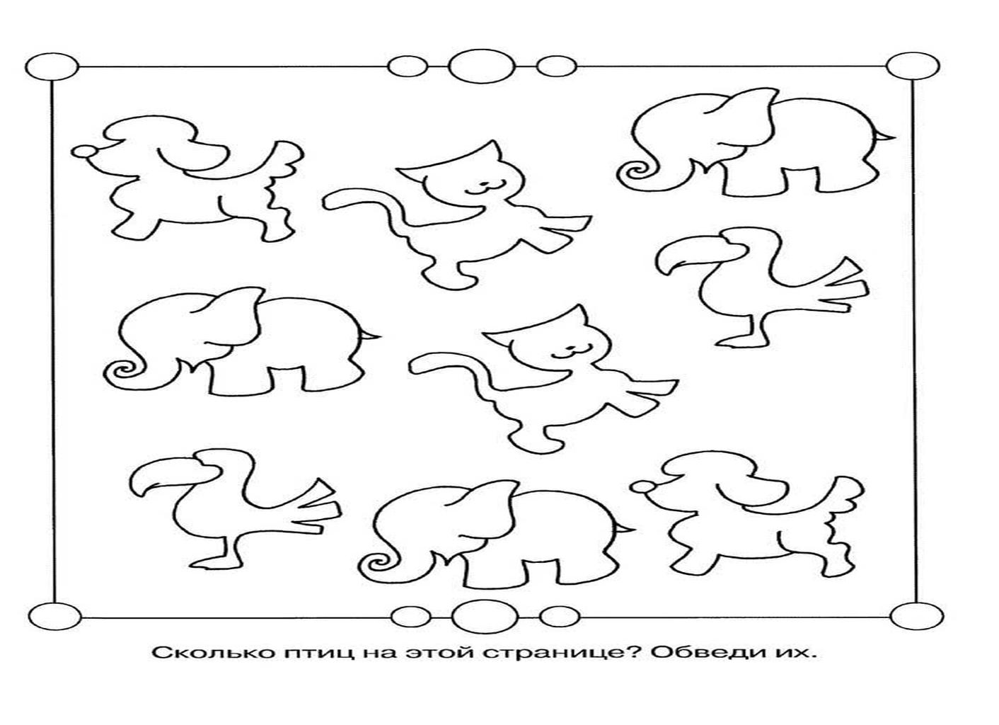 Логические раскраски