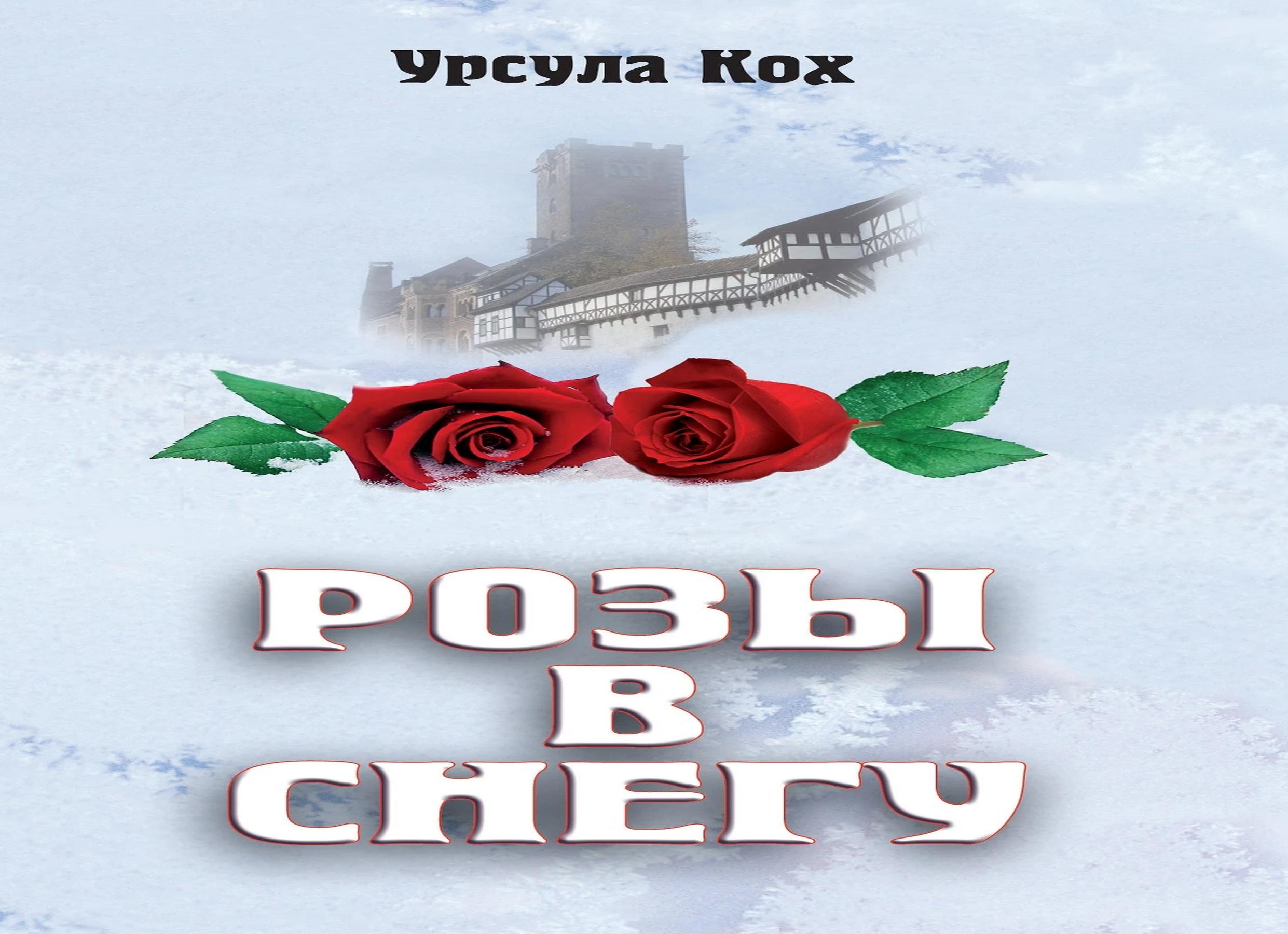 Нарисованы цветы небывалой красоты! рассказ о городецкой росписи