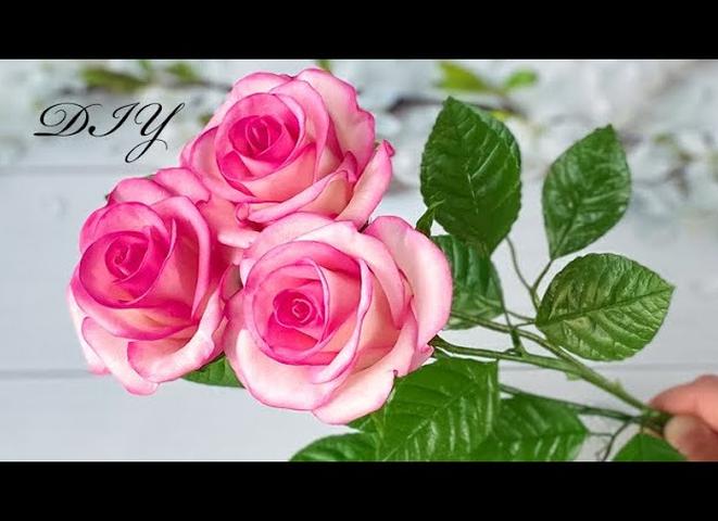 Розы из фоамирана
