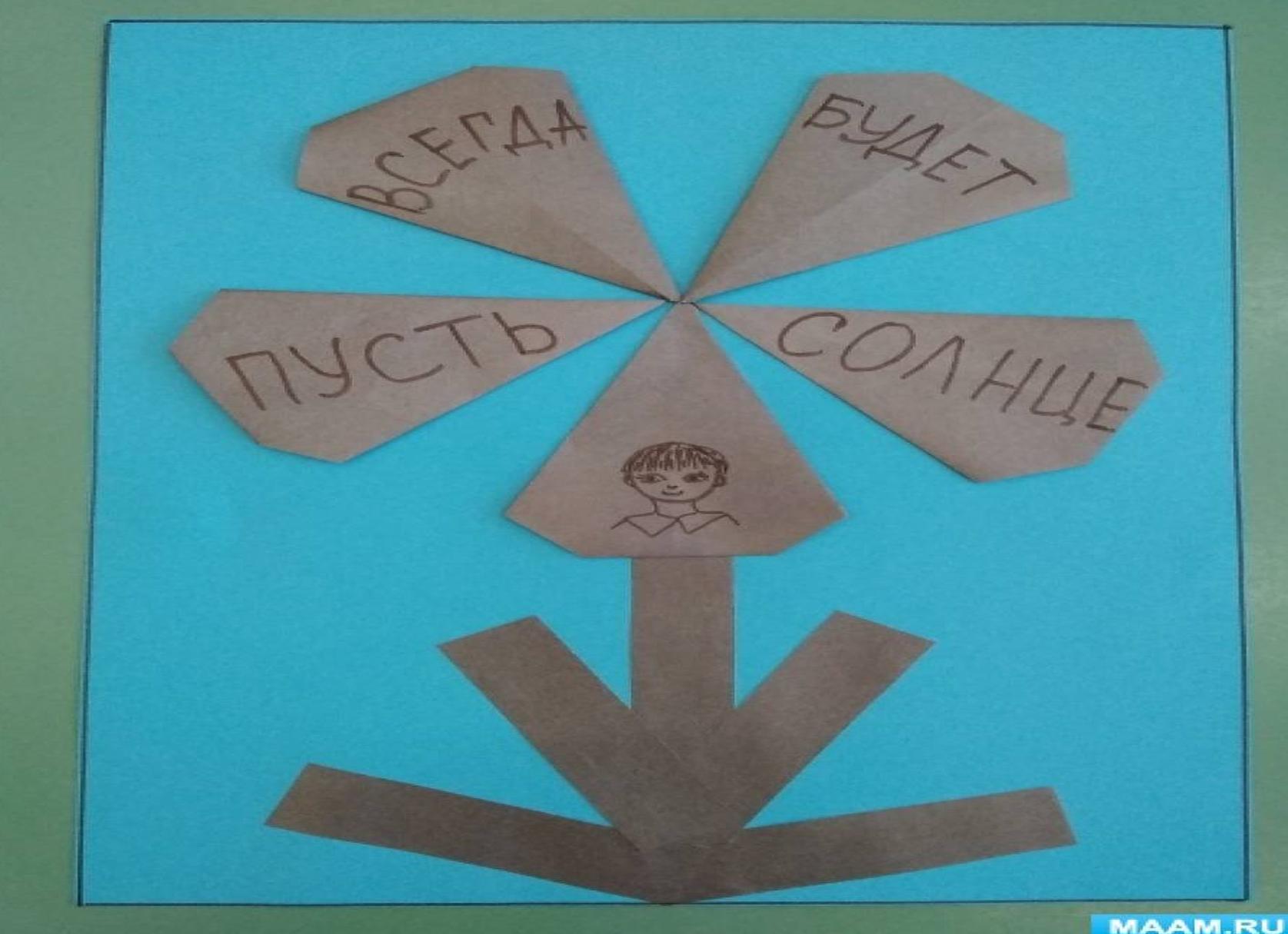 Мастер-класс открытка поделка изделие валентинов день бумагопластика вырезание мк матрешка + схемки бумага