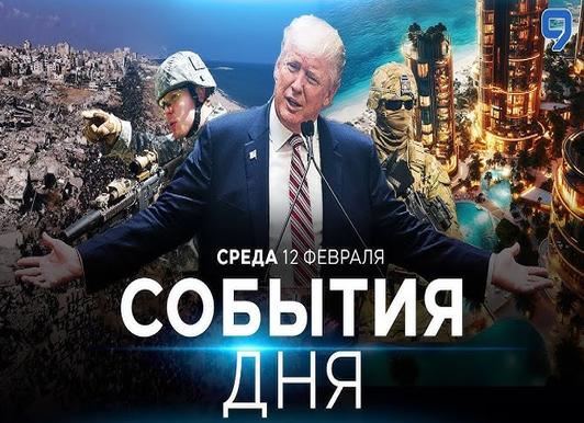 Новости и мероприятия
