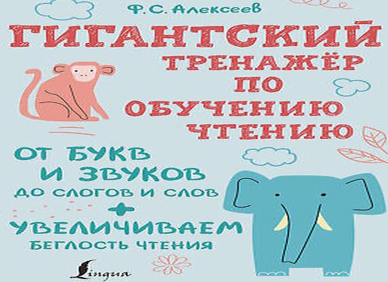 Буквы от к до ф
