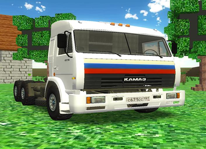 Игры камазы