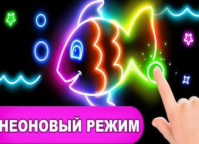 Детские игры раскраски без регистрации
