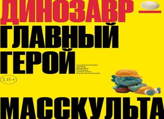 Как нарисовать динозавра: поэтапное рисование диплодока, тираннозавра, птеродактиля, трицератопса, стегозавра и плезиозавра