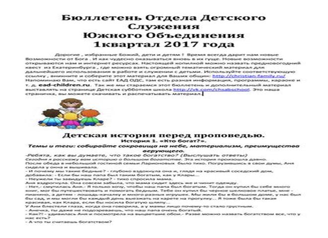Раскраски стар против сил зла. лучшие картинки для детей скачивайте и распечатывайте