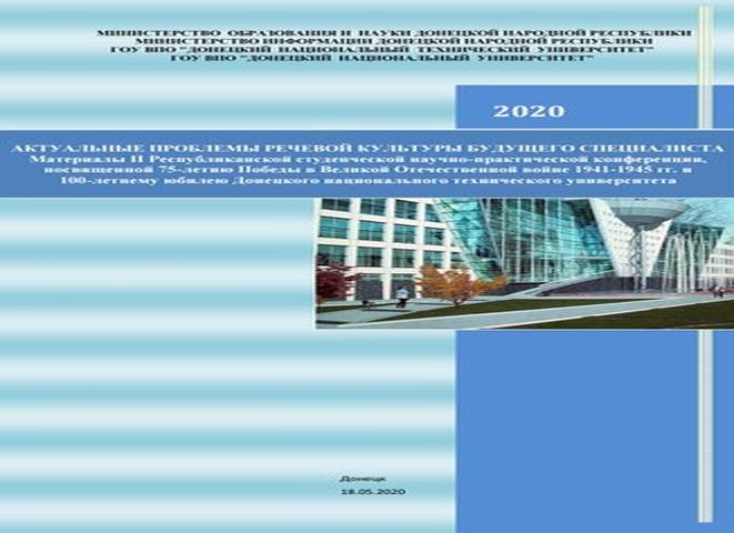 Проблемы окружающей среды картинки 18.05.2020 картинки