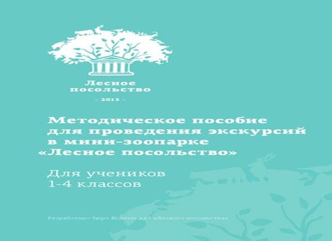 Большинство птиц строят гнезда, и используют они их только для размножения. гнездо дятла гнездо ткачика гнездо орла гнездо ласточки. — презентация