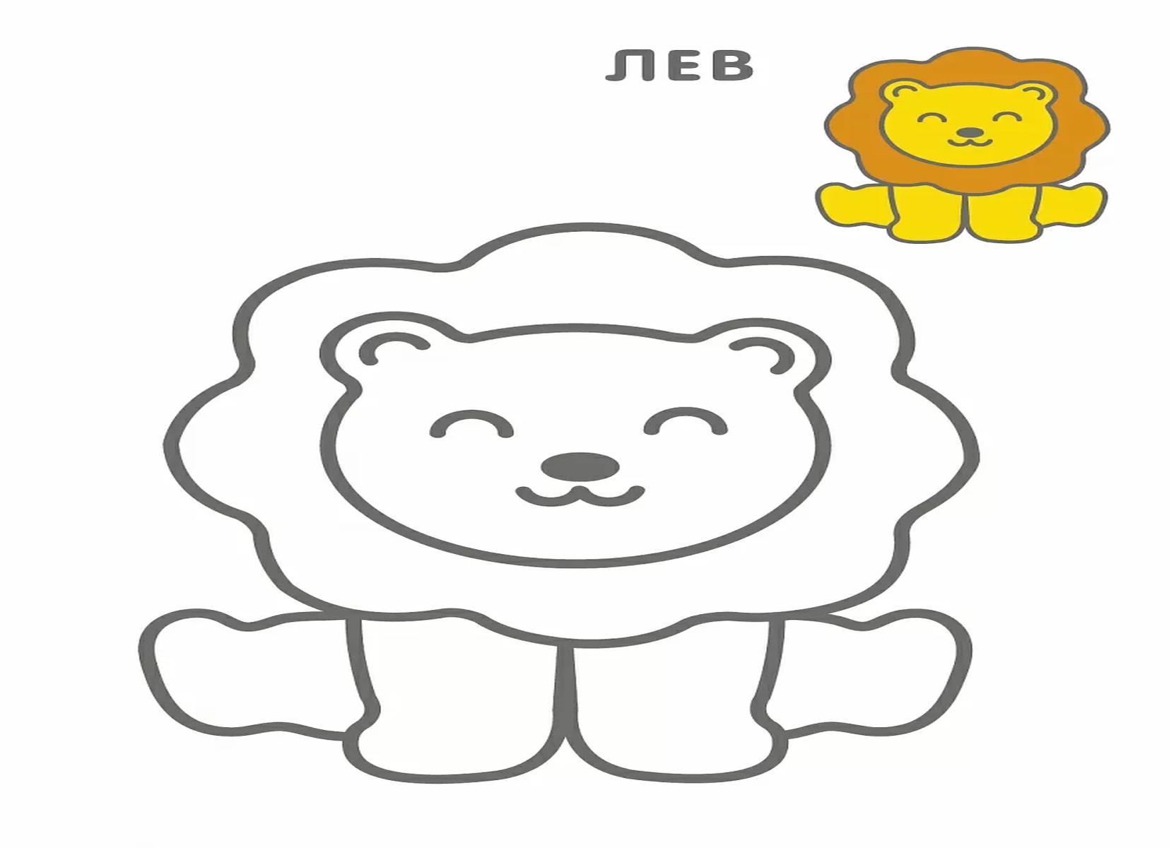 Штриховка для детей: топ-100 лучших картинок
