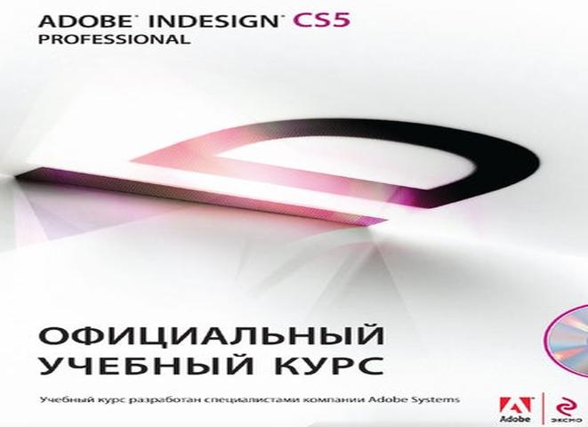 Урок: как создать женский силуэт с помощью каллиграфии
