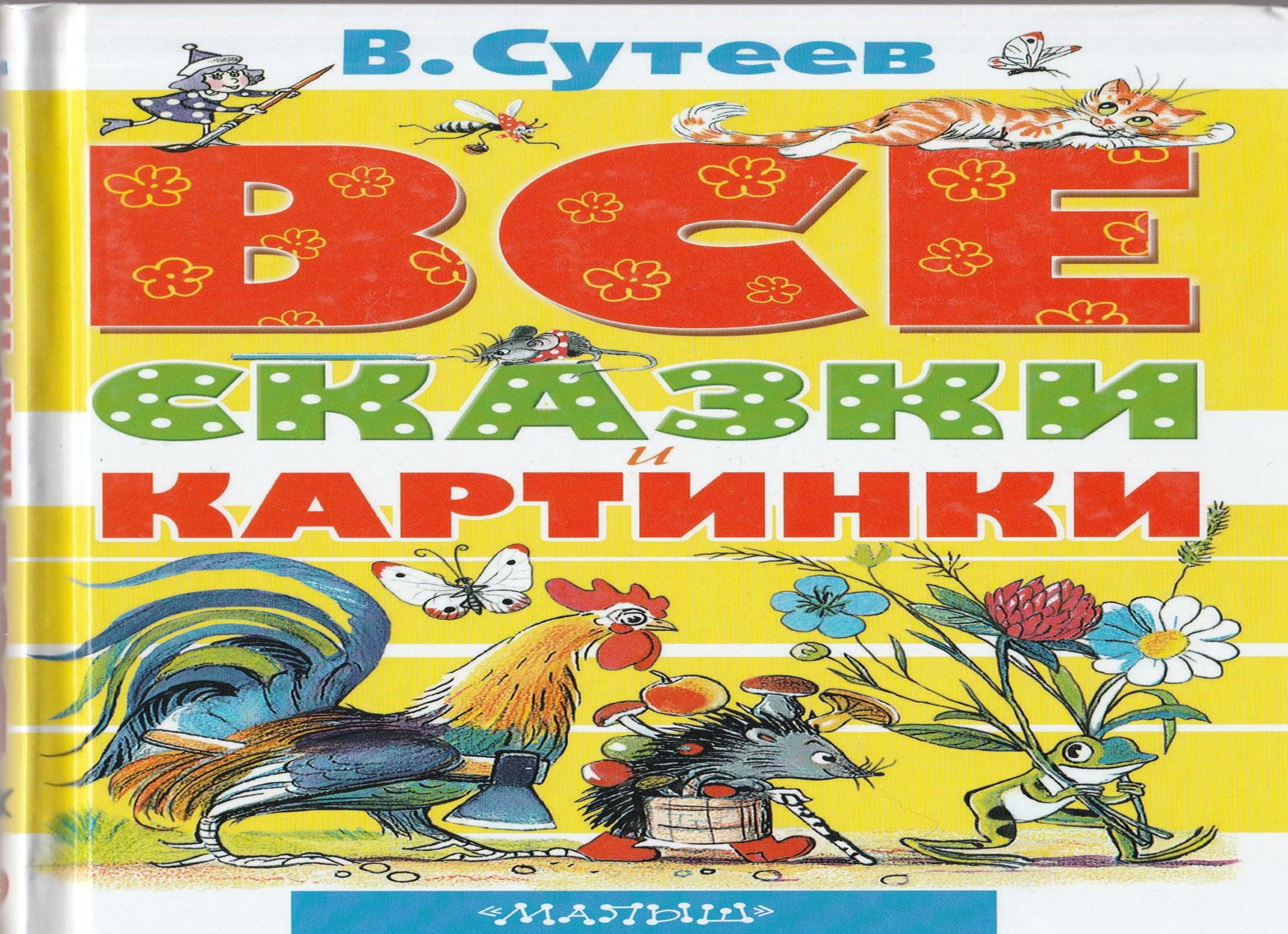 Красивые сказочные птицы — рисуем вместе