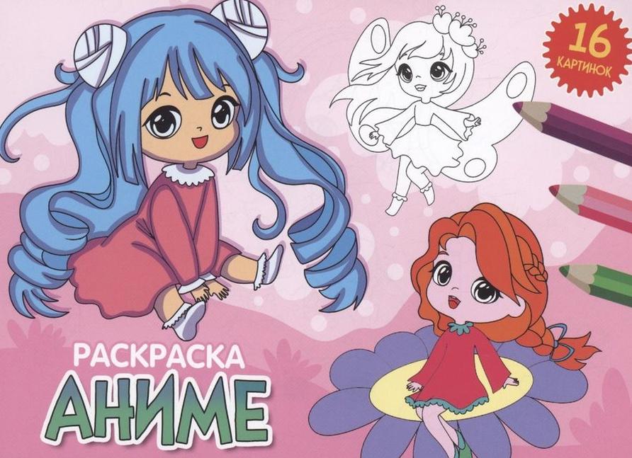 Раскраски для девочек из мультика анастасия