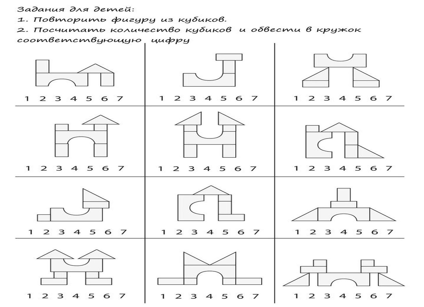 Распечатать