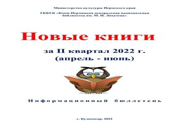 Новогодние вытынанки на новый 2022 год: 230 фото лучших идей и шаблонов для вырезания вытынанок на окна (пошаговая инструкция)