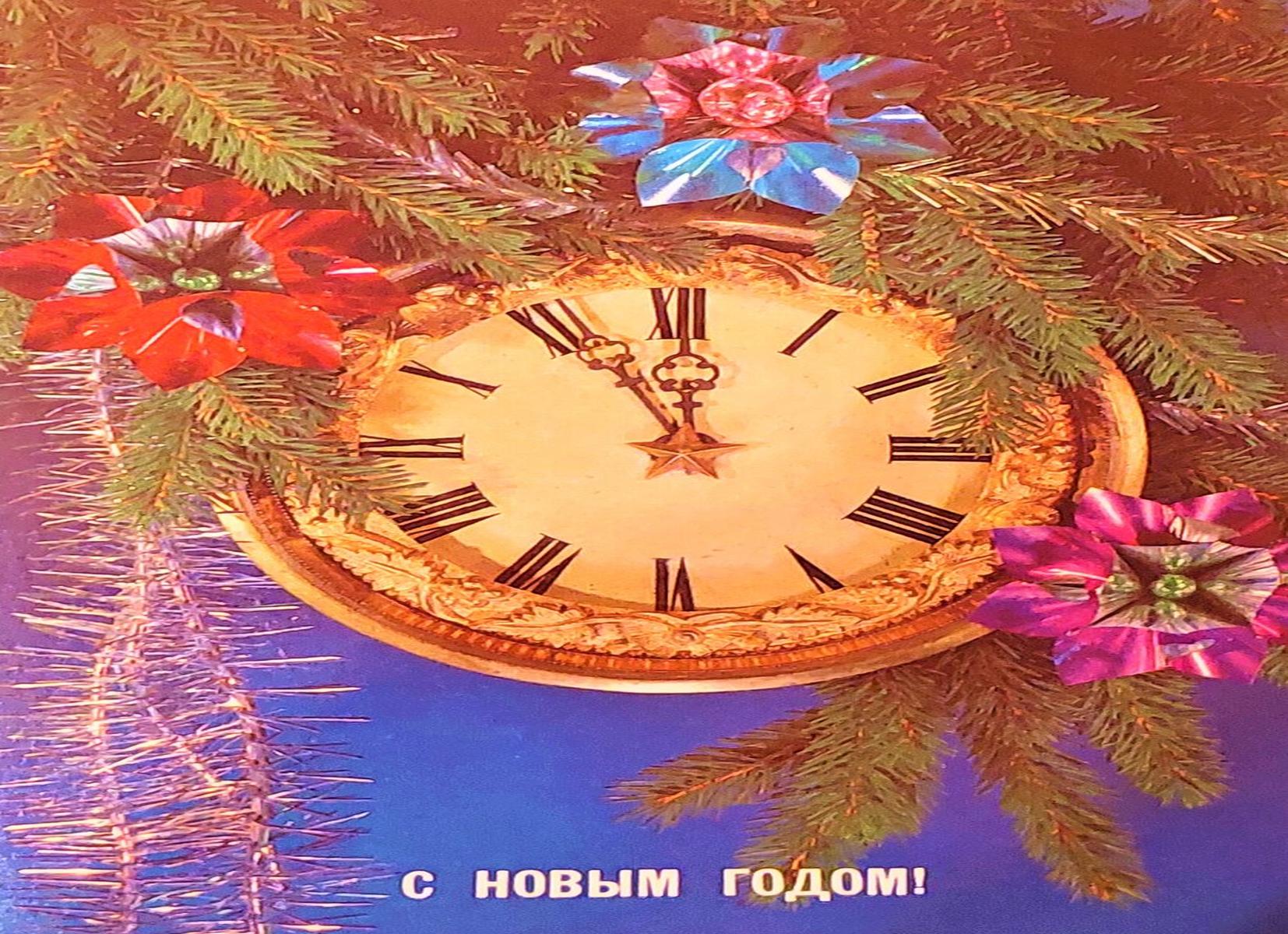 Мы сохранили 70 новогодних советских открыток далекого детства нашей большой семьи! вспоминайте и вы, создайте себе новогоднее настроение!