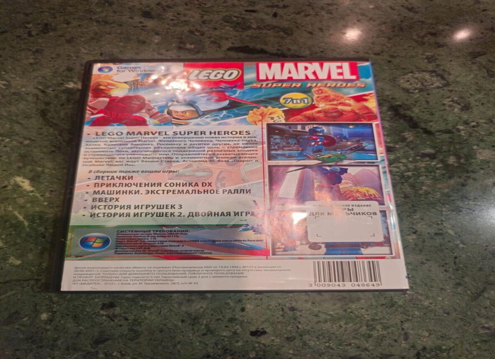 История халка из вселенной marvel